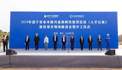 人才公寓項(xiàng)目開(kāi)工！興業(yè)集團(tuán)奮戰(zhàn)一季度、實(shí)現(xiàn)開(kāi)門(mén)紅