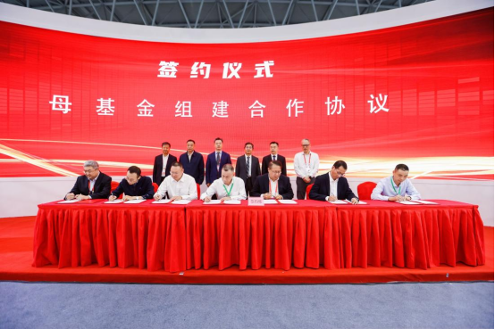 喜報(bào)！淮糧集團(tuán)簽約安徽省綠色食品產(chǎn)業(yè)母基金