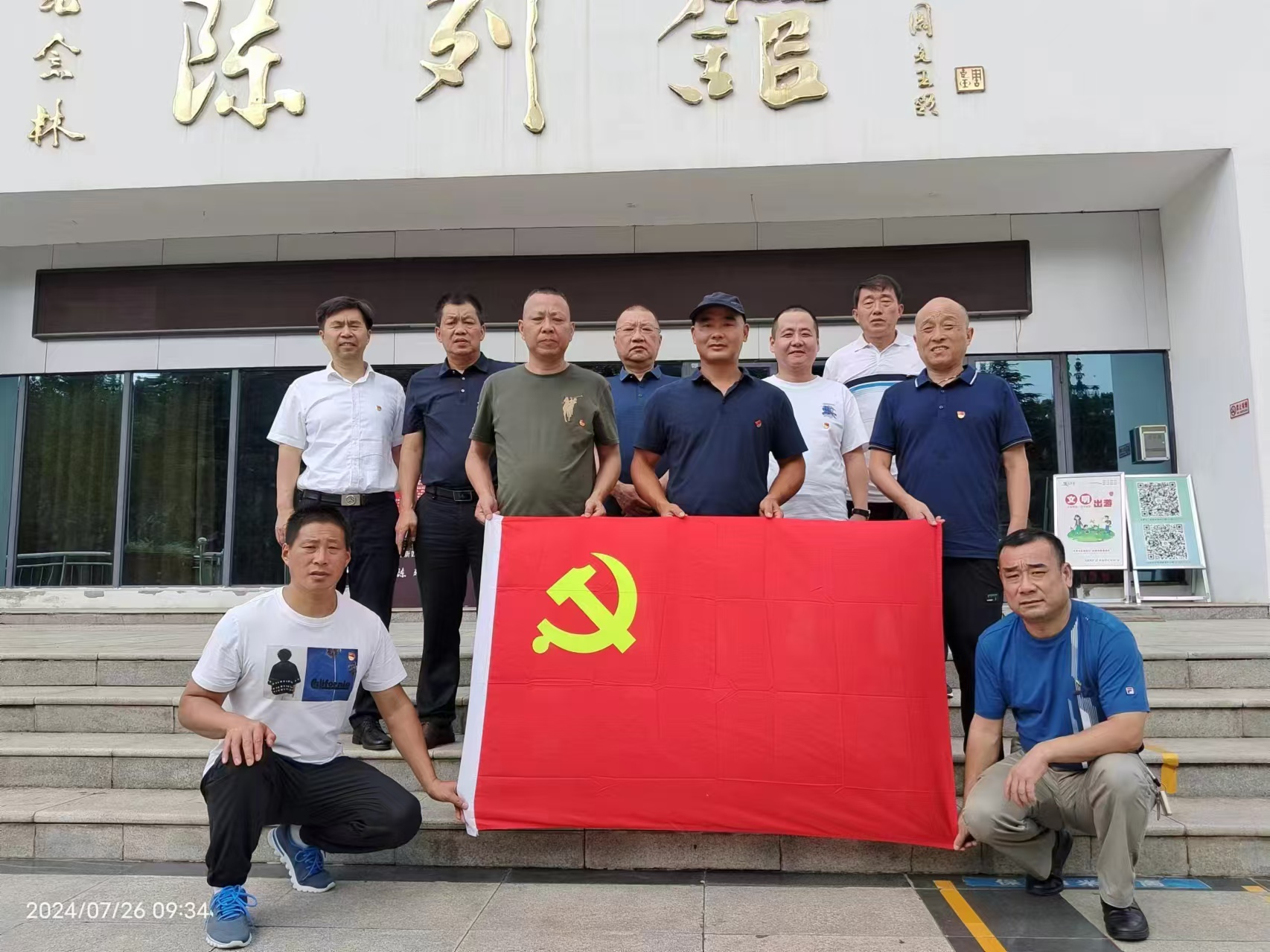 裕農(nóng)公司開展弘揚“八一”精神，接受愛國主義教育主題黨日活動